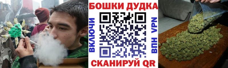 Цена Аткарск АМФ  Галлюциногенные грибы  Метамфетамин  МЕФ  МАРИХУАНА  COCAIN  Гашиш 