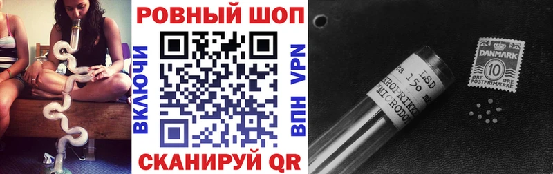 Экстази Аткарск