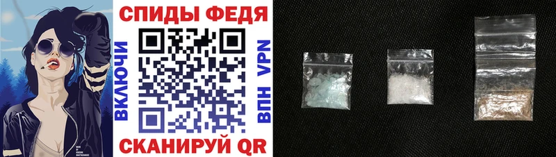 АМФЕТАМИН 98%  где купить   Аткарск 