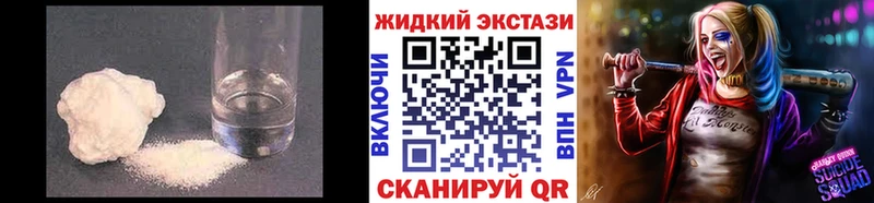 БУТИРАТ оксибутират  цены   Аткарск 