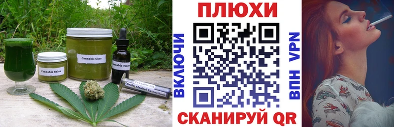 как найти закладки  Аткарск  Печенье с ТГК конопля 