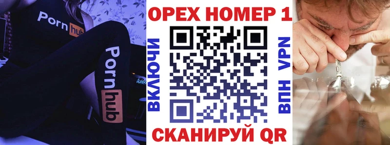 Кокаин 97%  Аткарск 