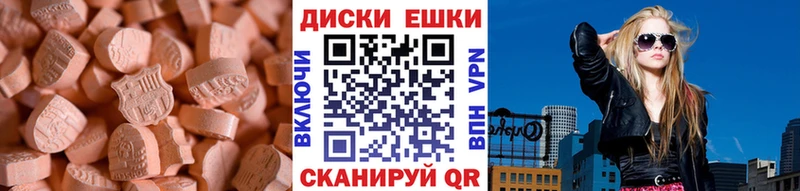 Экстази Punisher  Аткарск 