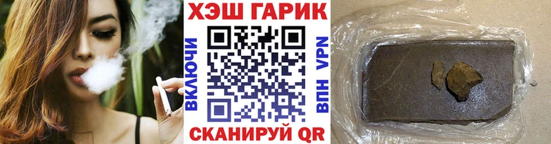 kraken Аткарск ГАШИШ гашик