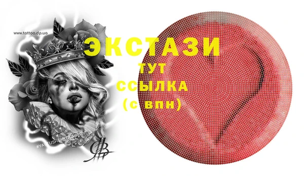 прущая мука Протвино
