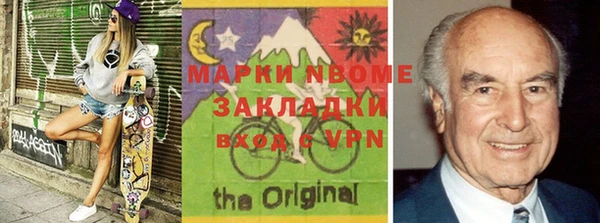 мескалин Алзамай