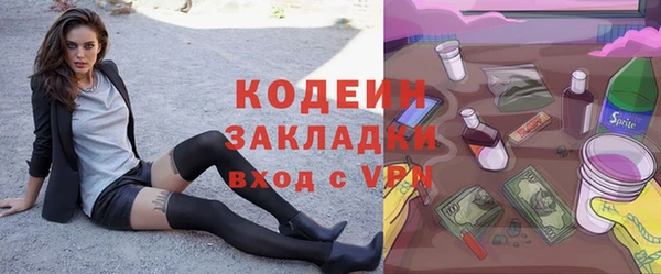 мескалин Алзамай