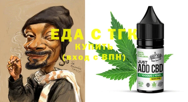 spice Алексин