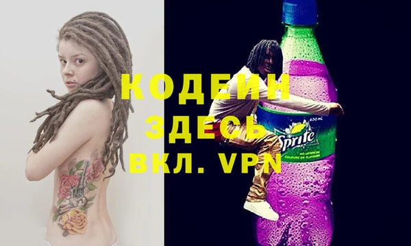 мескалин Алзамай