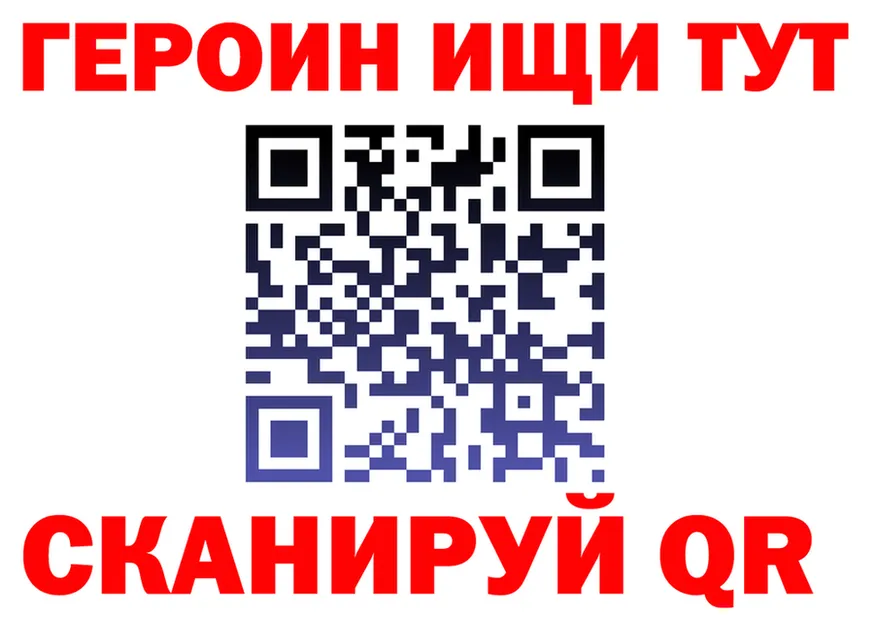 A PVP Crystall tor shop гидра Аткарск