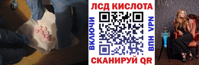 LSD-25 экстази ecstasy  купить наркотики сайты  Аткарск 