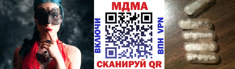 MDMA Molly  Аткарск 