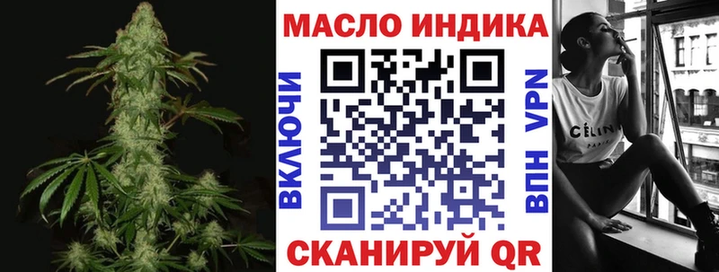 где купить Аткарск ТГК Wax